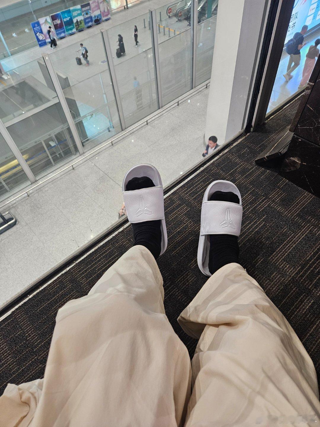 把机场活成自己家