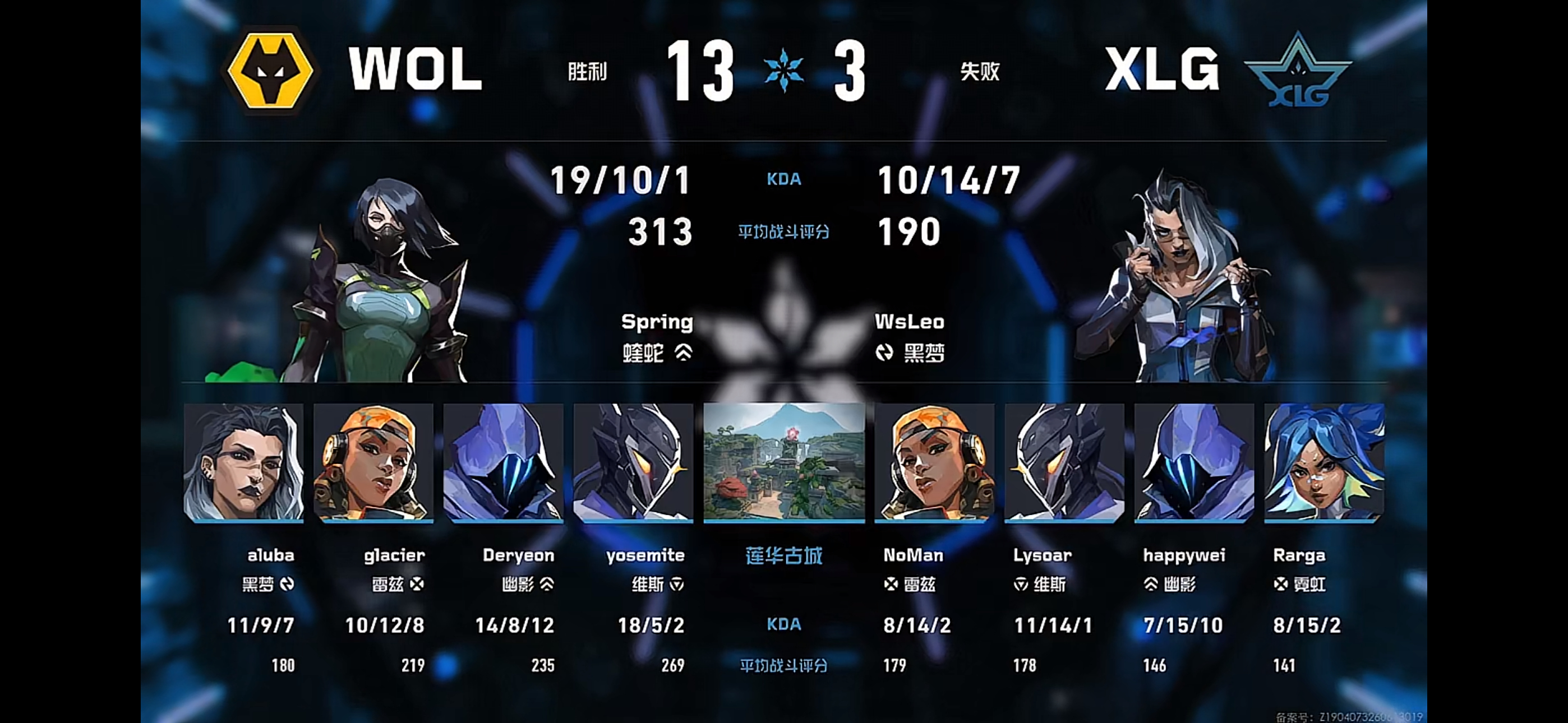 瓦狼战报//  2026VCTCN第二赛段 WOL 1:1 XLG本局地图：莲华