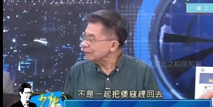 6月12日，台湾名嘴沈富雄在"少康战情室"当着民进党发言人吴铮的面说：你们民进党
