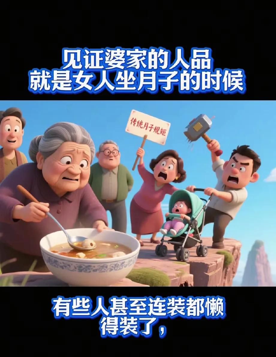 林悦历经艰辛诞下宝宝，整个人像被抽走了力气，虚弱地瘫在床上。婆婆心疼得直抹泪，立