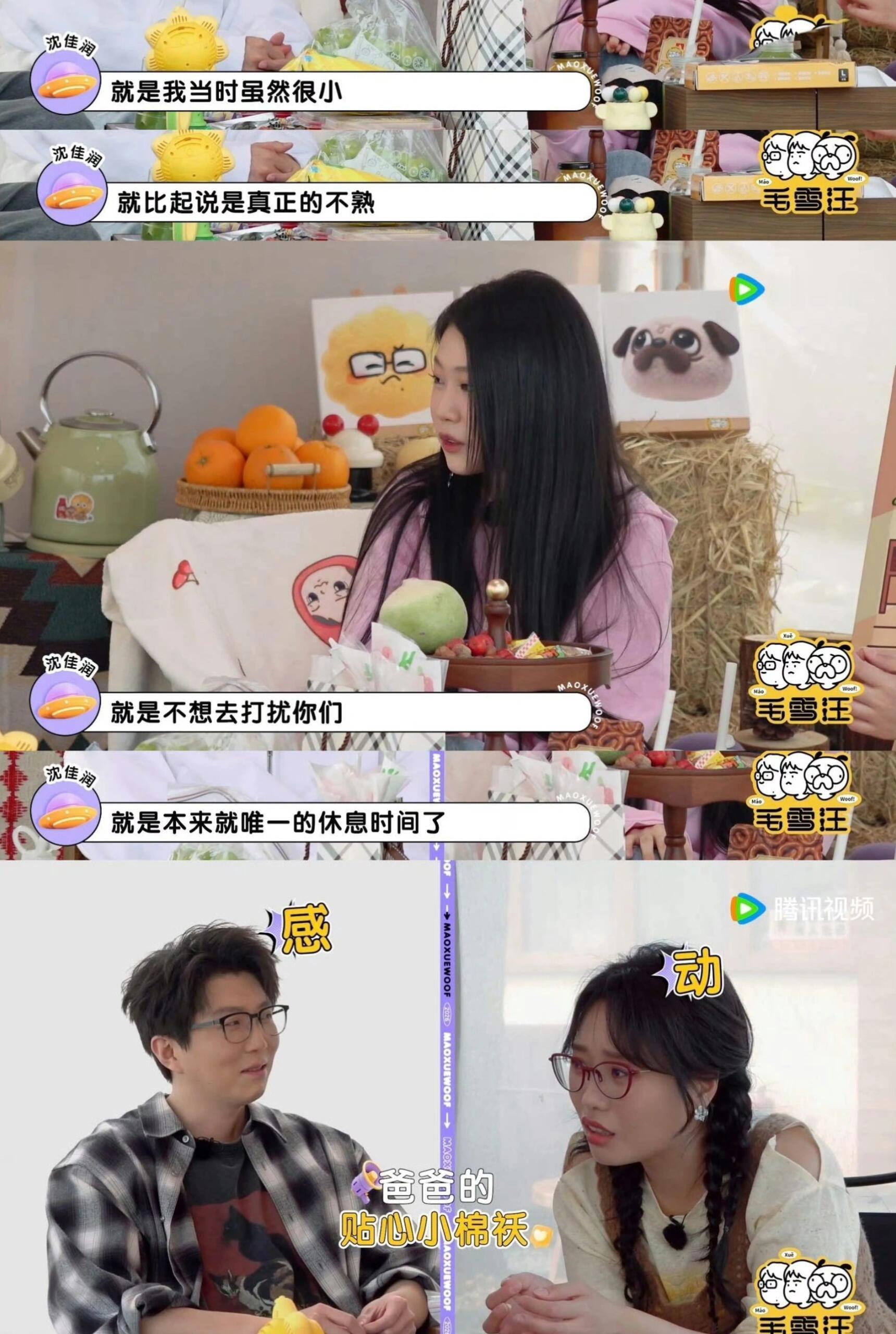 小沈阳女儿控沈佳润东北独生女的含金量 有人说至于吗，过来人都懂：女儿是父亲的前世