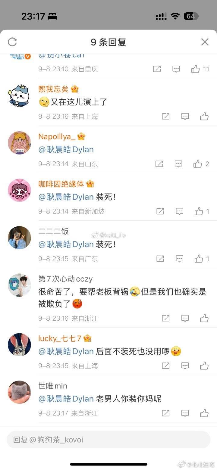 梓渝杂志发生什么，怎么在退款了，谁给我科普下？ ​​​