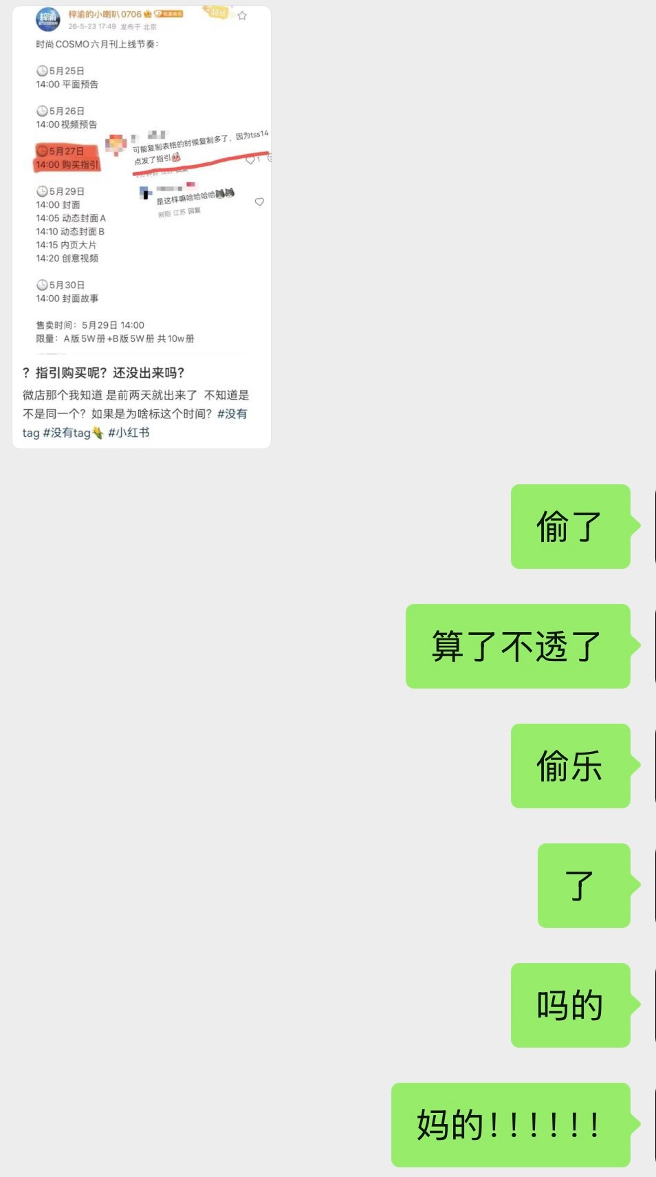 和我的输入法离婚了