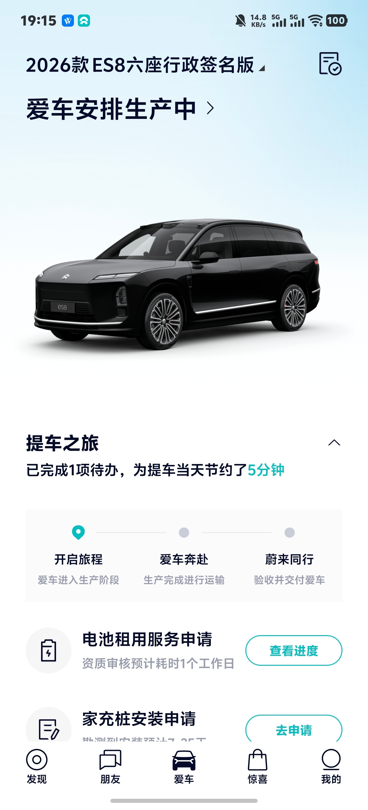 明天上午8点前出锁单（第2分）成绩单有种预感 我是2-4周提车 如果是的 抽个奖