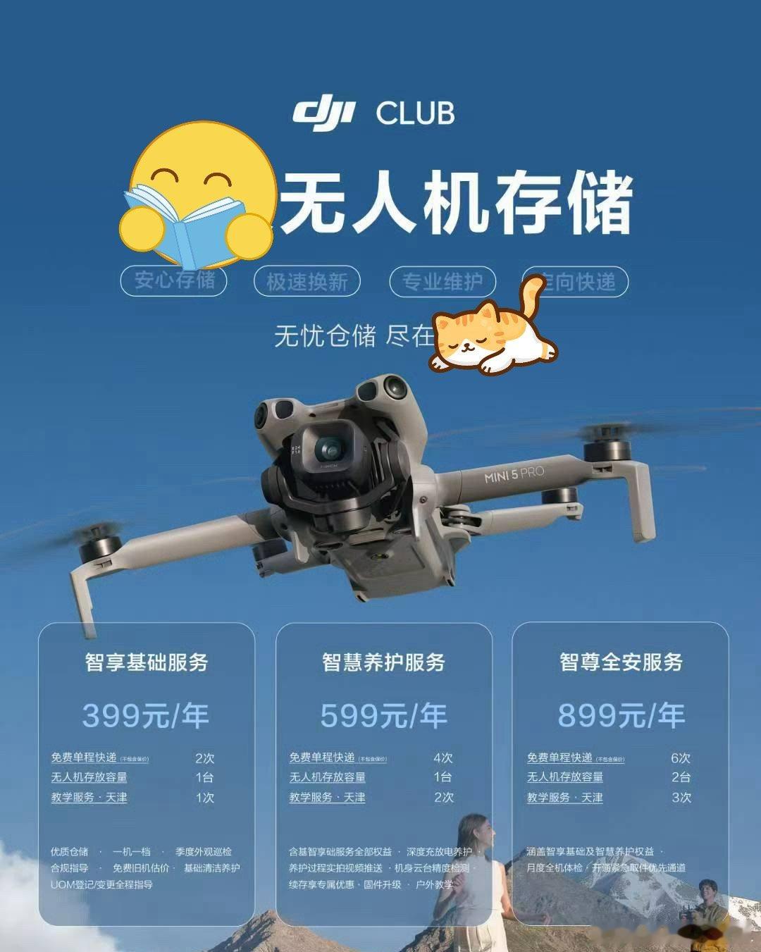 唉🤦‍♂️随着每一个政策的出台，都会带动一次产业的变更。死一批，活一批。机会总