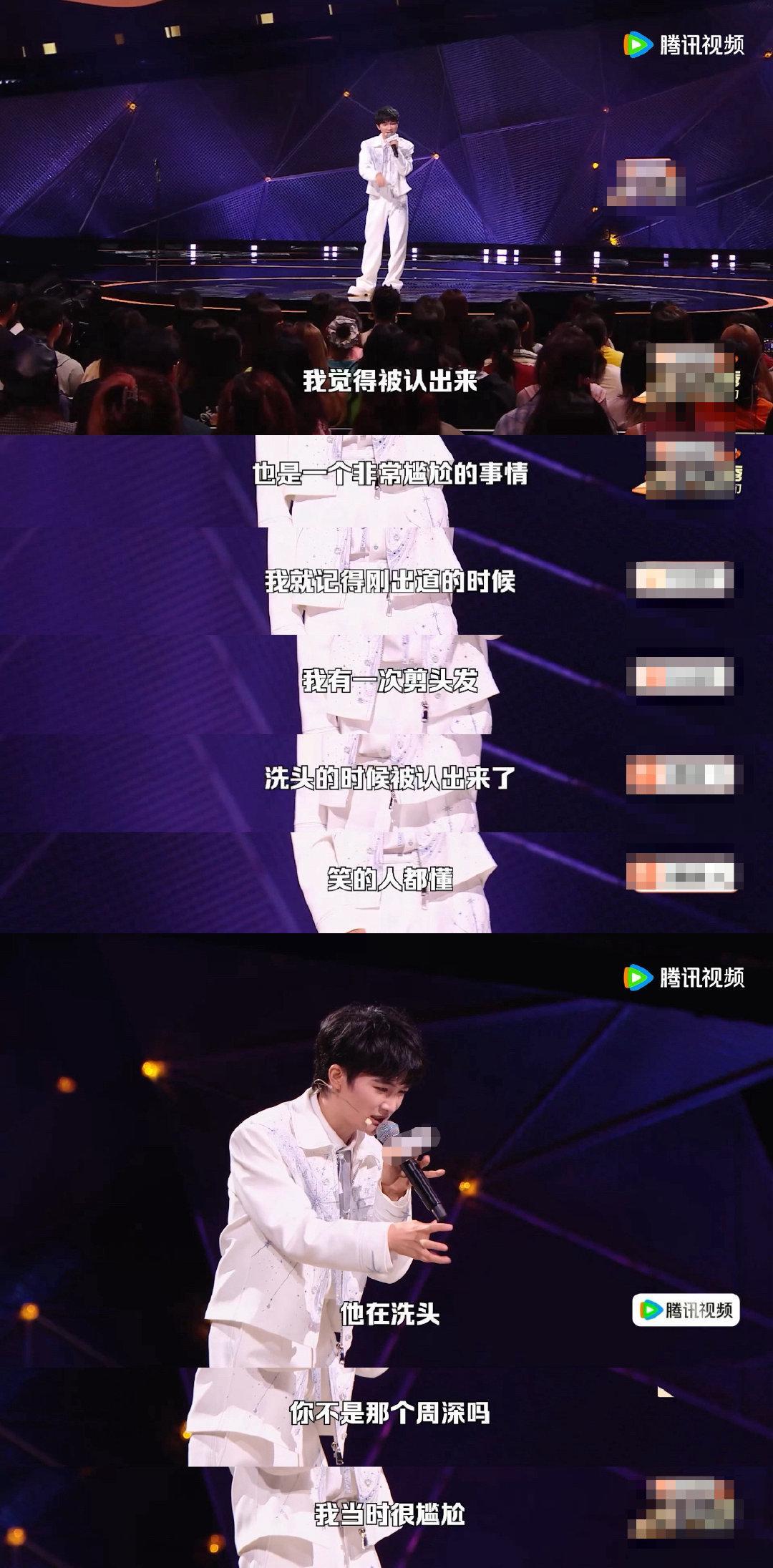 贾耗夸周深像小太阳从玩梗互动到共情倾听，周深在脱友的表现可圈可点，褪去明星光环随