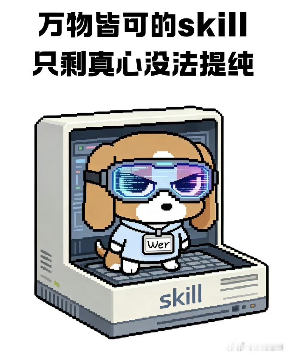 P人不怕被AI蒸馏 不要小看P人的随性，这种不被框架束缚的思考方式，能持续产生全