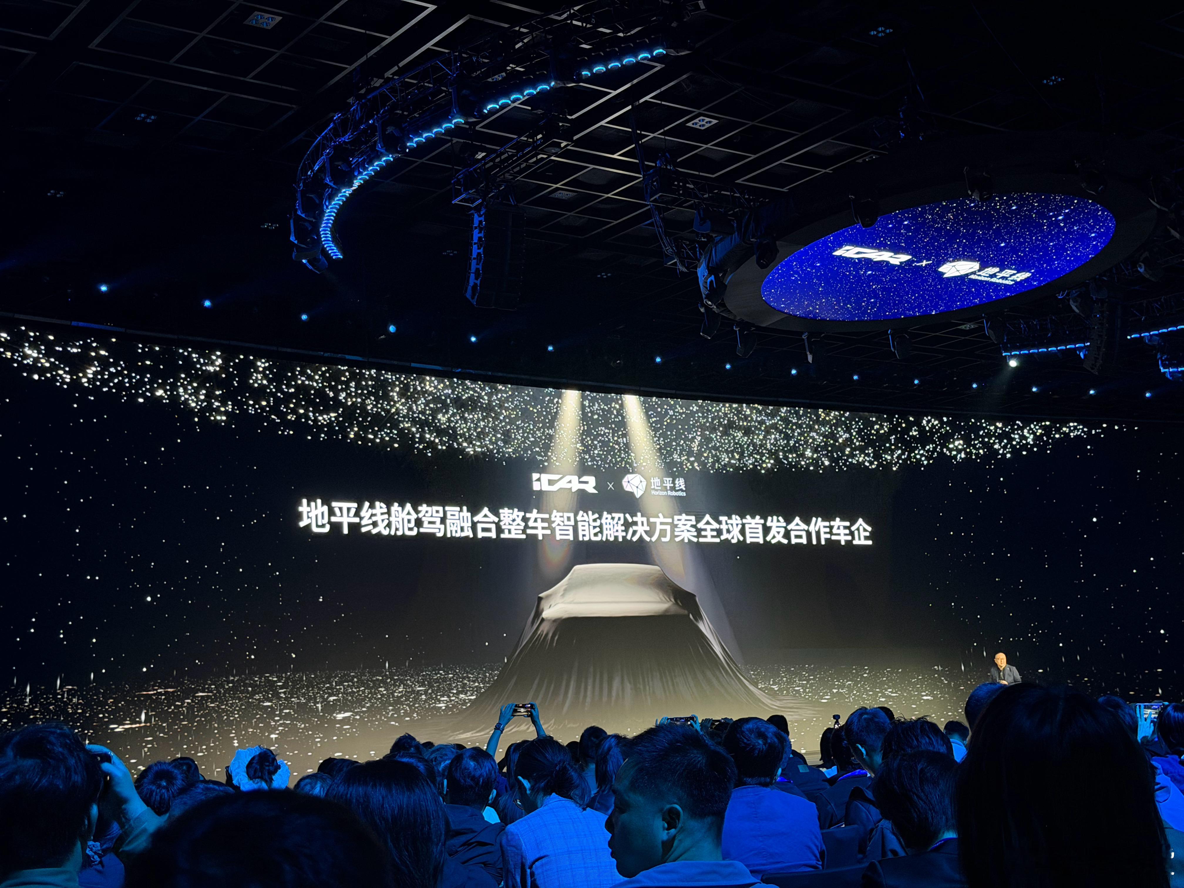 舱驾一体的星空芯片将在ICAR上首发搭载我的icar可不可以硬件ota啊啊啊啊啊