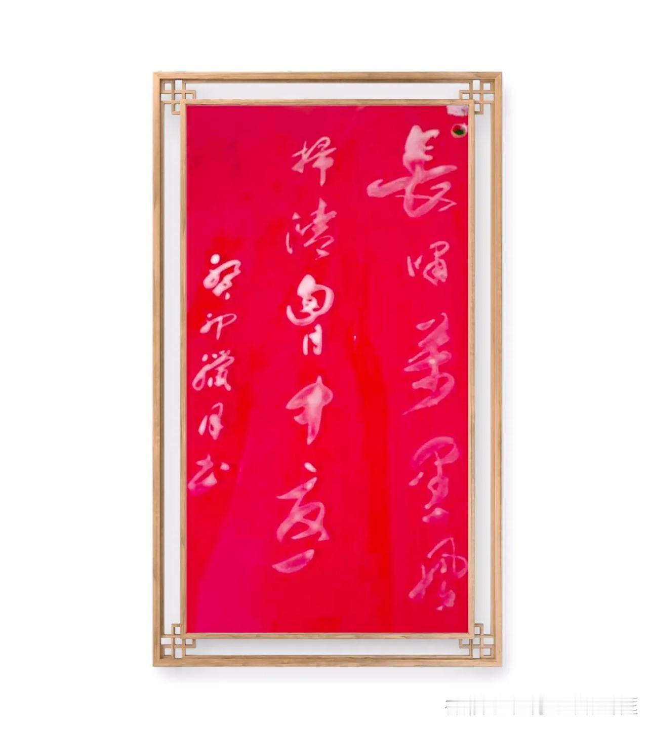 李白诗句：长啸万里风，扫清胸中忧。