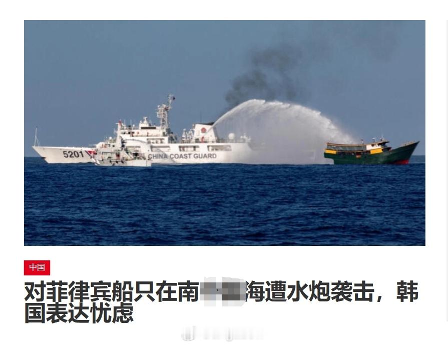 玛德智障，关你屁事。 ​​​