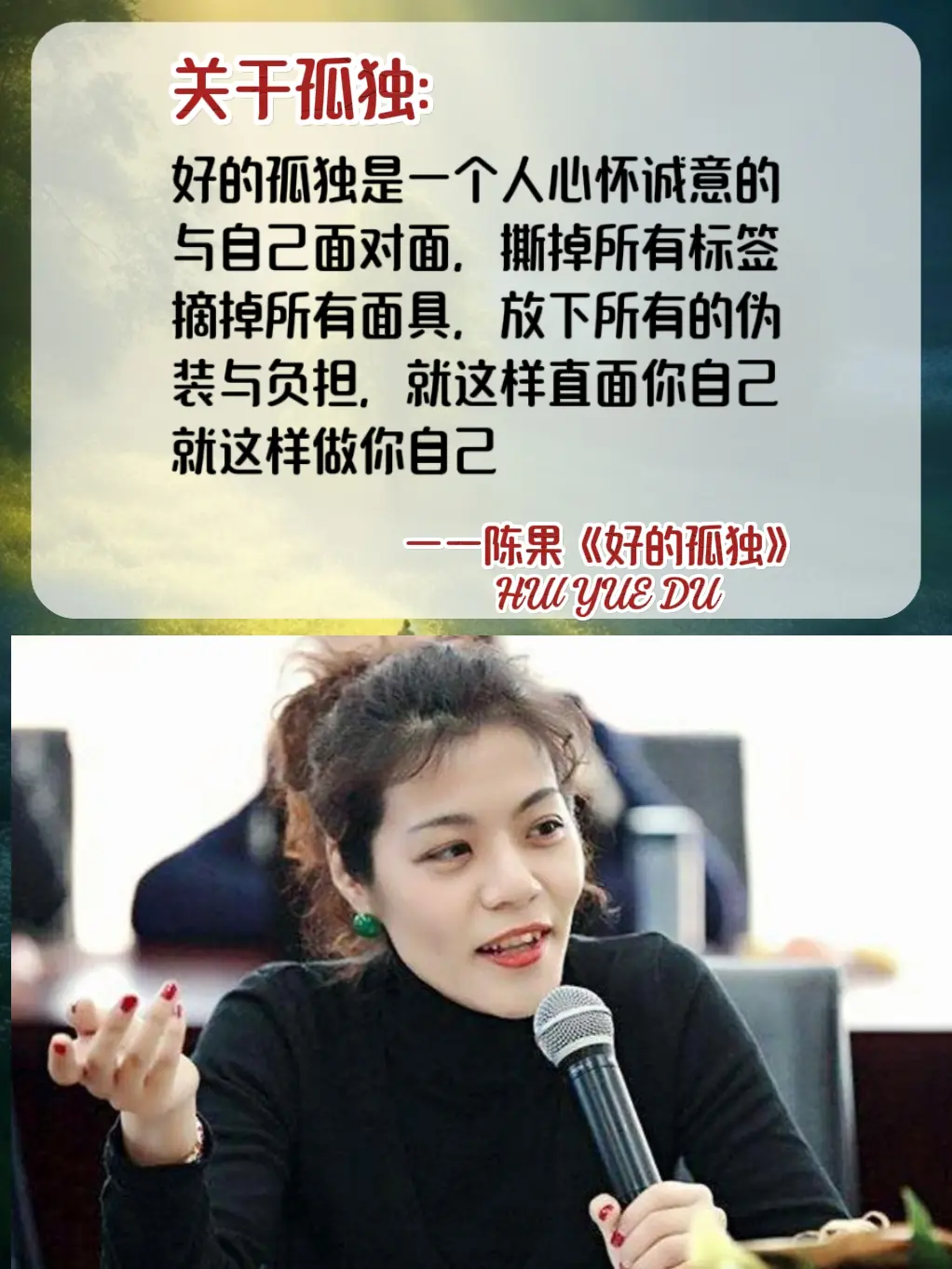 书中作者陈果以哲学的视角深度探讨孤独人生哲学，生活自我。她不仅帮助我们...