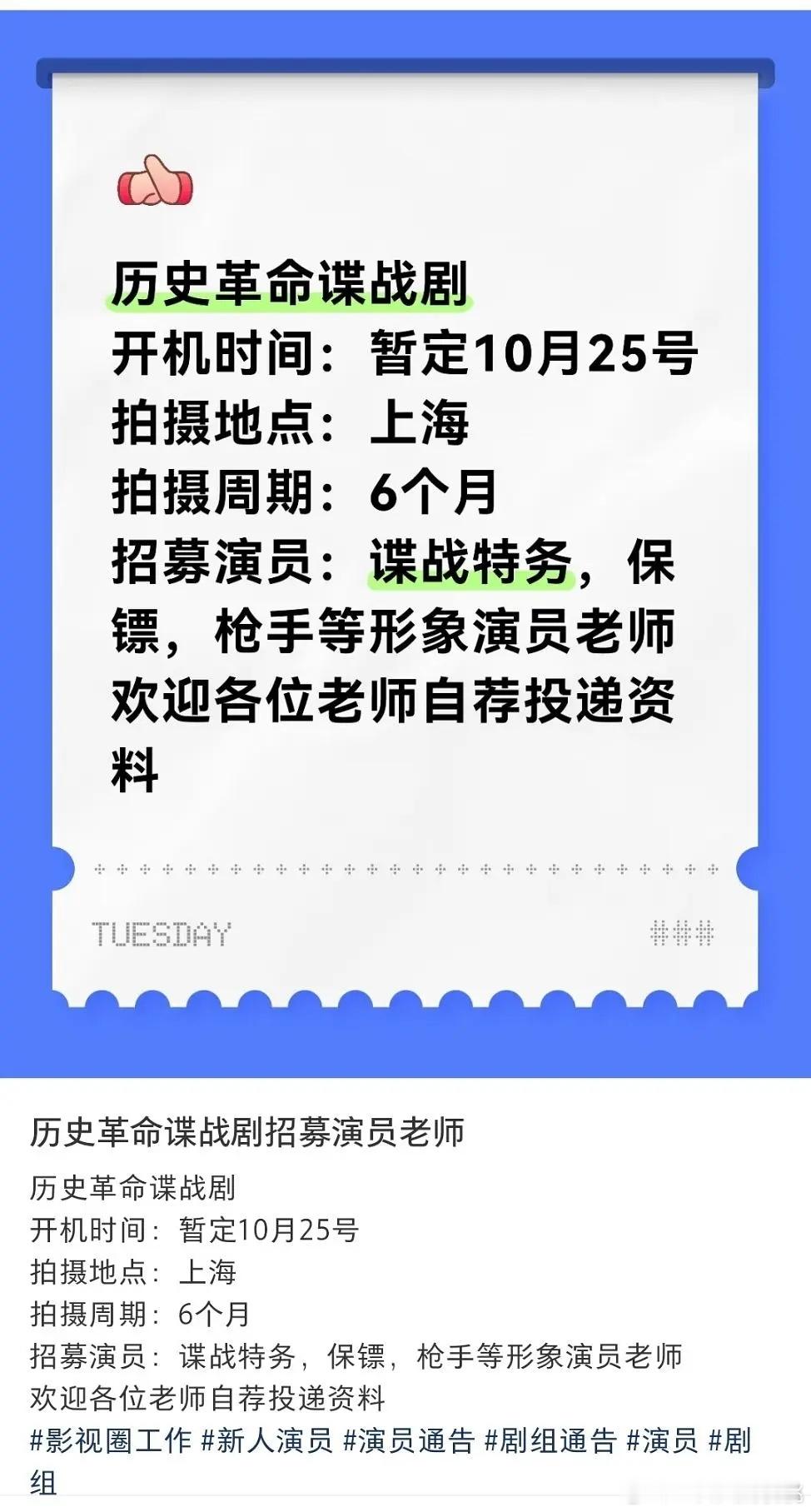 这是什么组这么大阵仗，千里？ ​​​