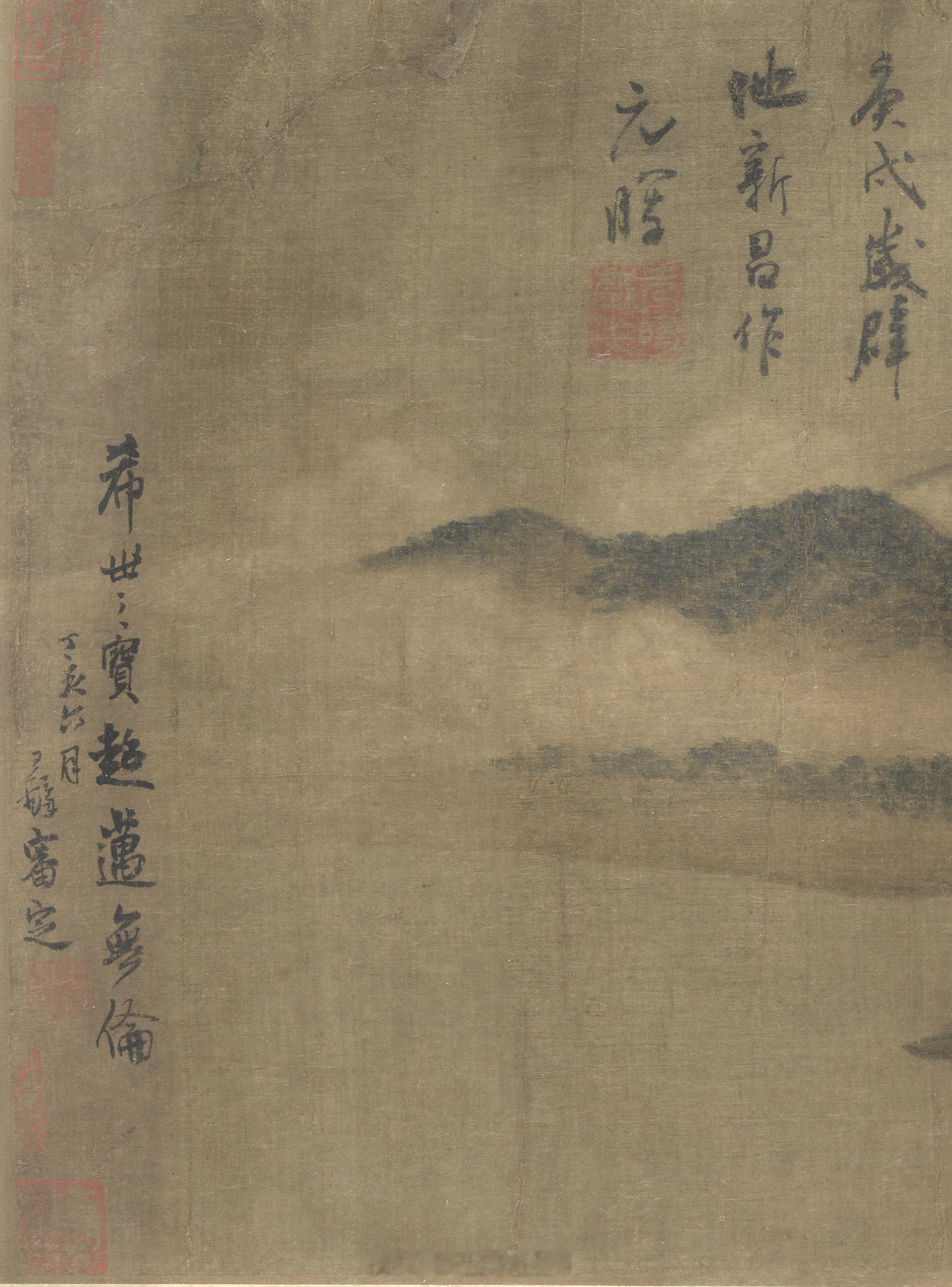 南宋 米友仁 (传) 云山图 绢本 长卷 浅设色 （图7完整长卷）米友仁（108