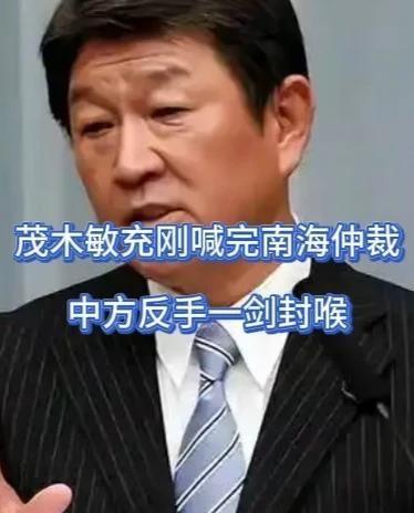 日本将所谓仲裁视为圭臬，但太平洋上有两块石头，是这把标尺的试金石。11月30日下