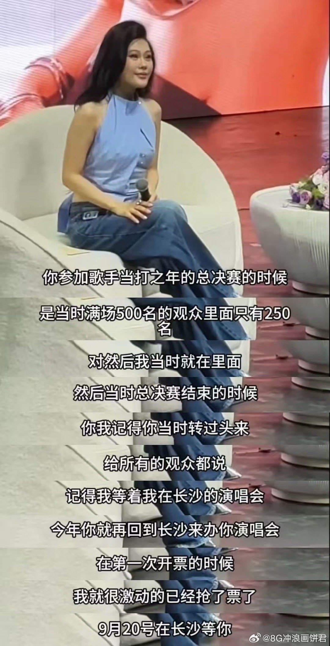 袁娅维唱哭了曾经的自己 袁娅维开口满是泪光，每句歌词都诉尽在外日子，戳中人心！回