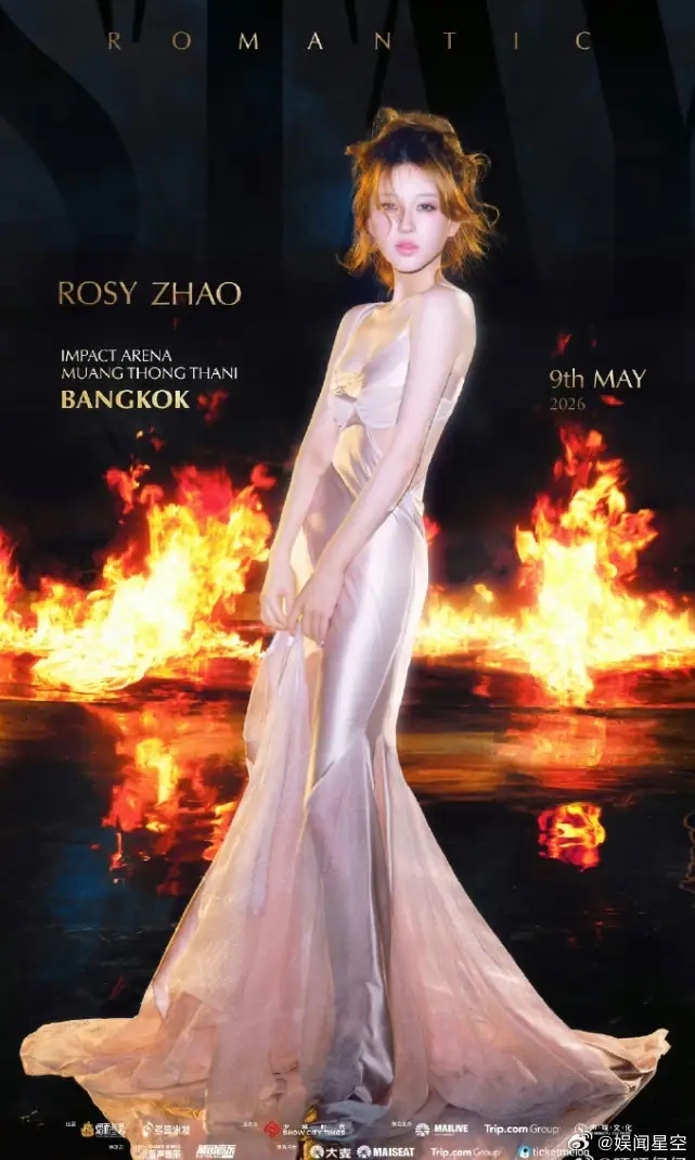 赵露思曼谷站演唱会官宣！赵露思要开演唱会了，很多人好奇为啥要在海外开演唱会，因为