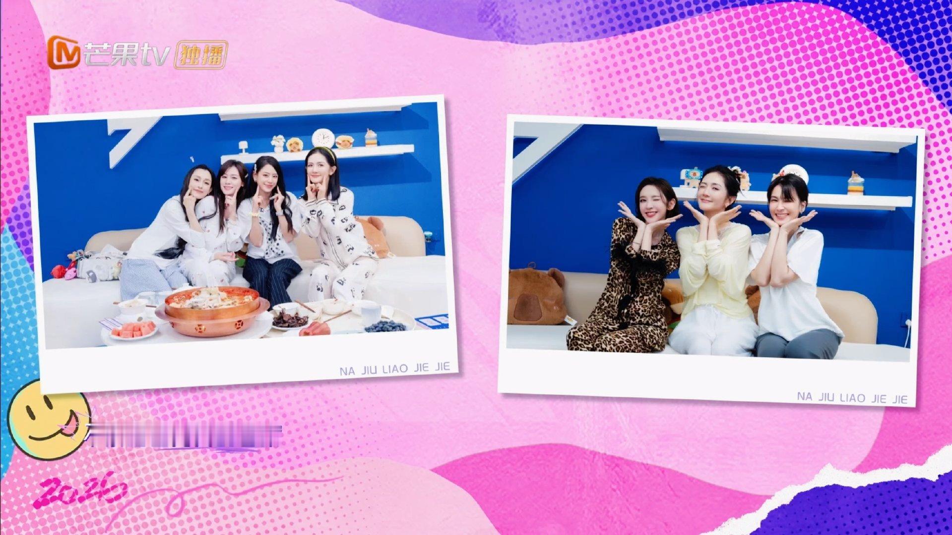谢娜把娜就聊姐姐写成了一首歌谢娜把她那档聊天节目写成歌了。我是真信她那股热乎劲：