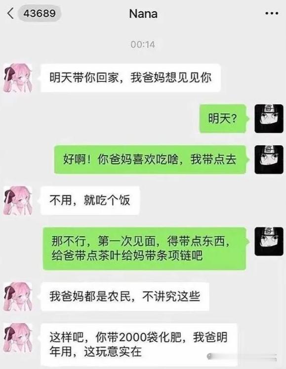 超级大地主是吧？ ​​​