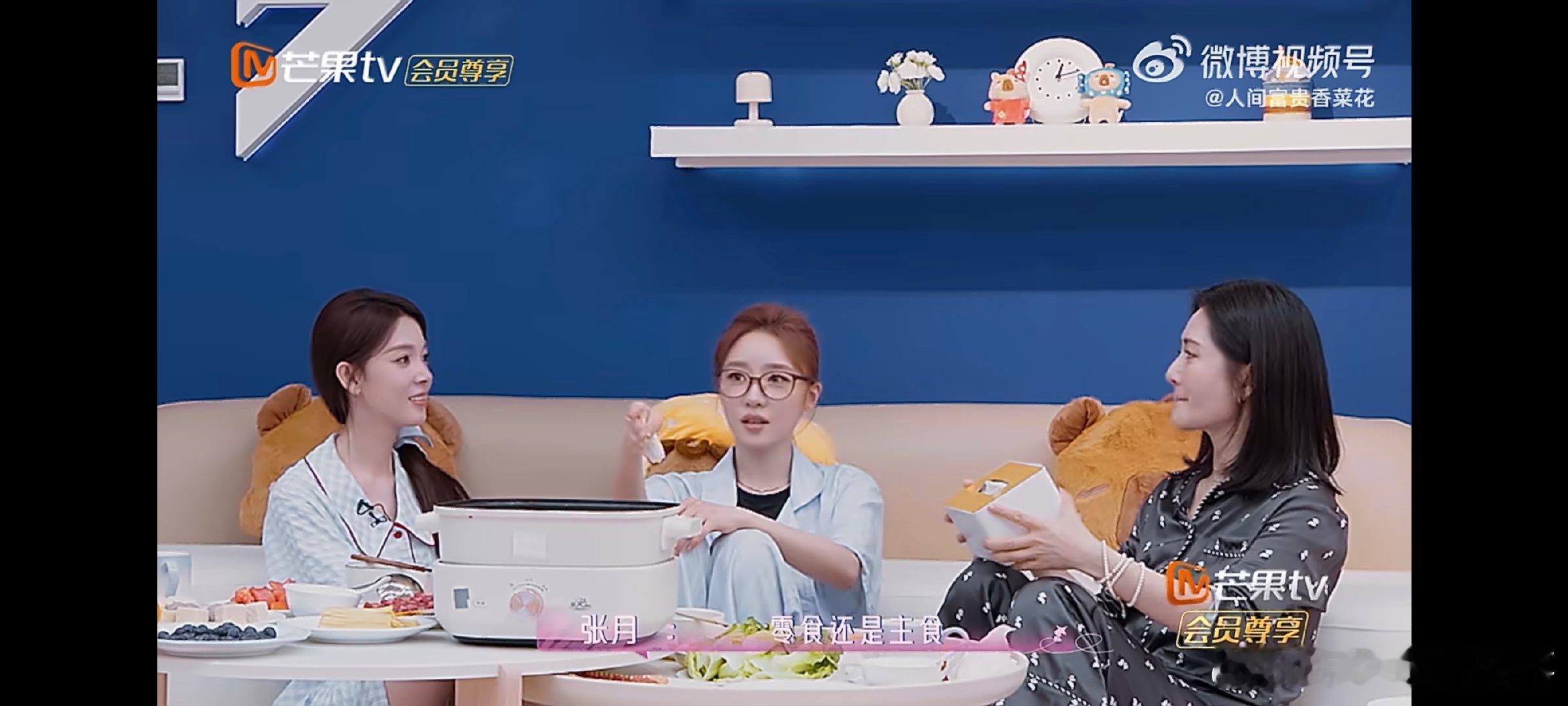 陈瑶在了解张月大赛中获得第一陈瑶秒答张月爱吃的食物陈瑶真的太懂张月了只要提起张月