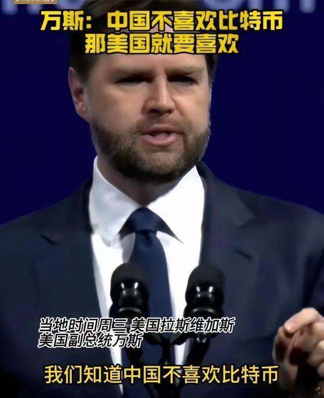 数字货币这事，​我认真研究了一下。    ​一研究我吓一跳，原来美国这边玩脱了，