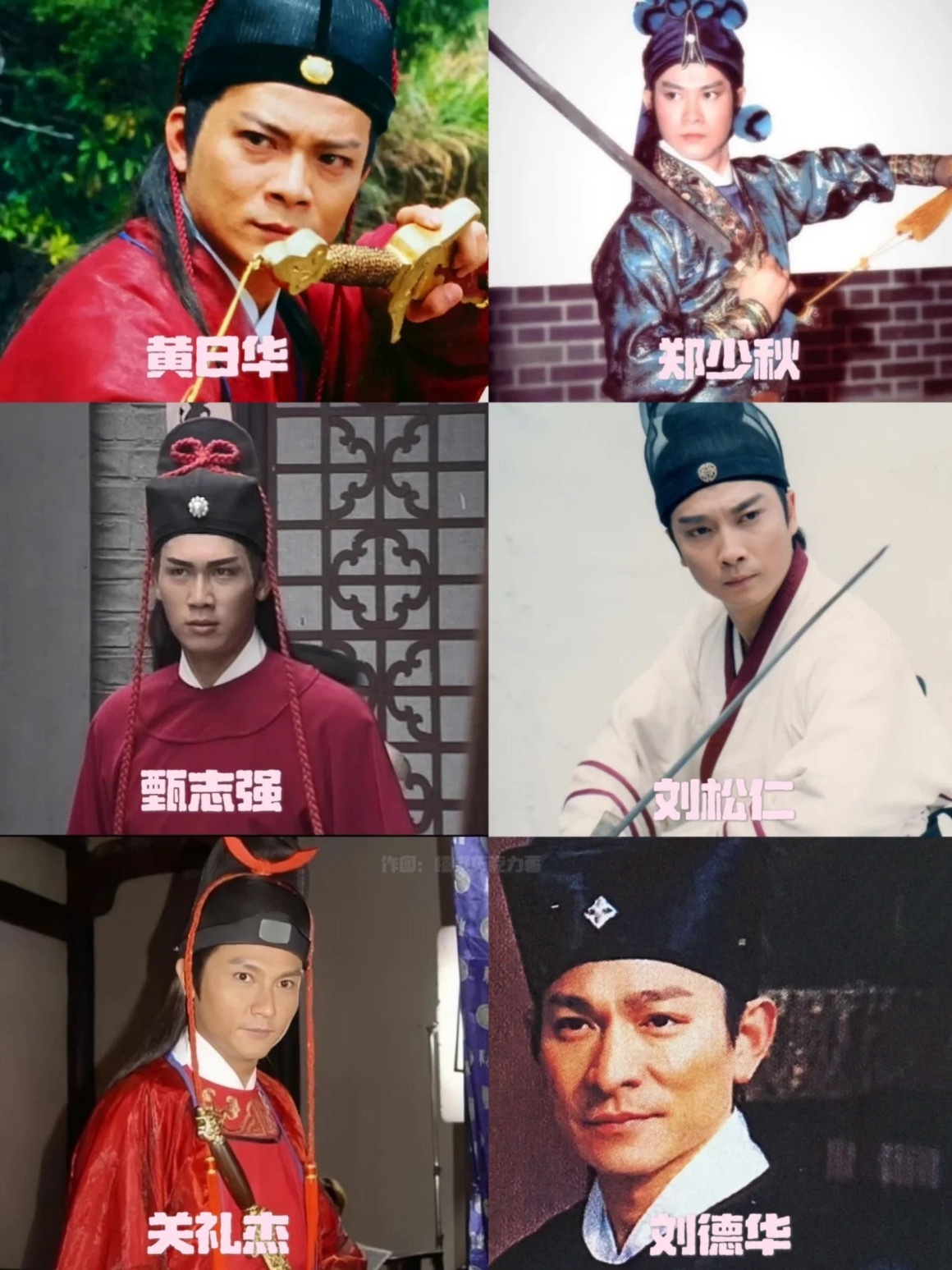 一代人有一代人的展昭 