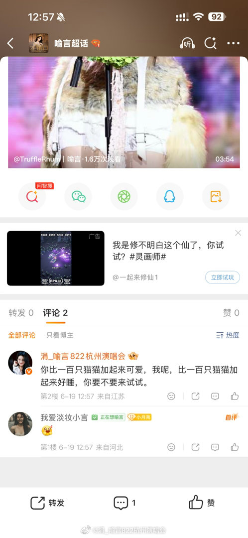 这什么文案 好社死 