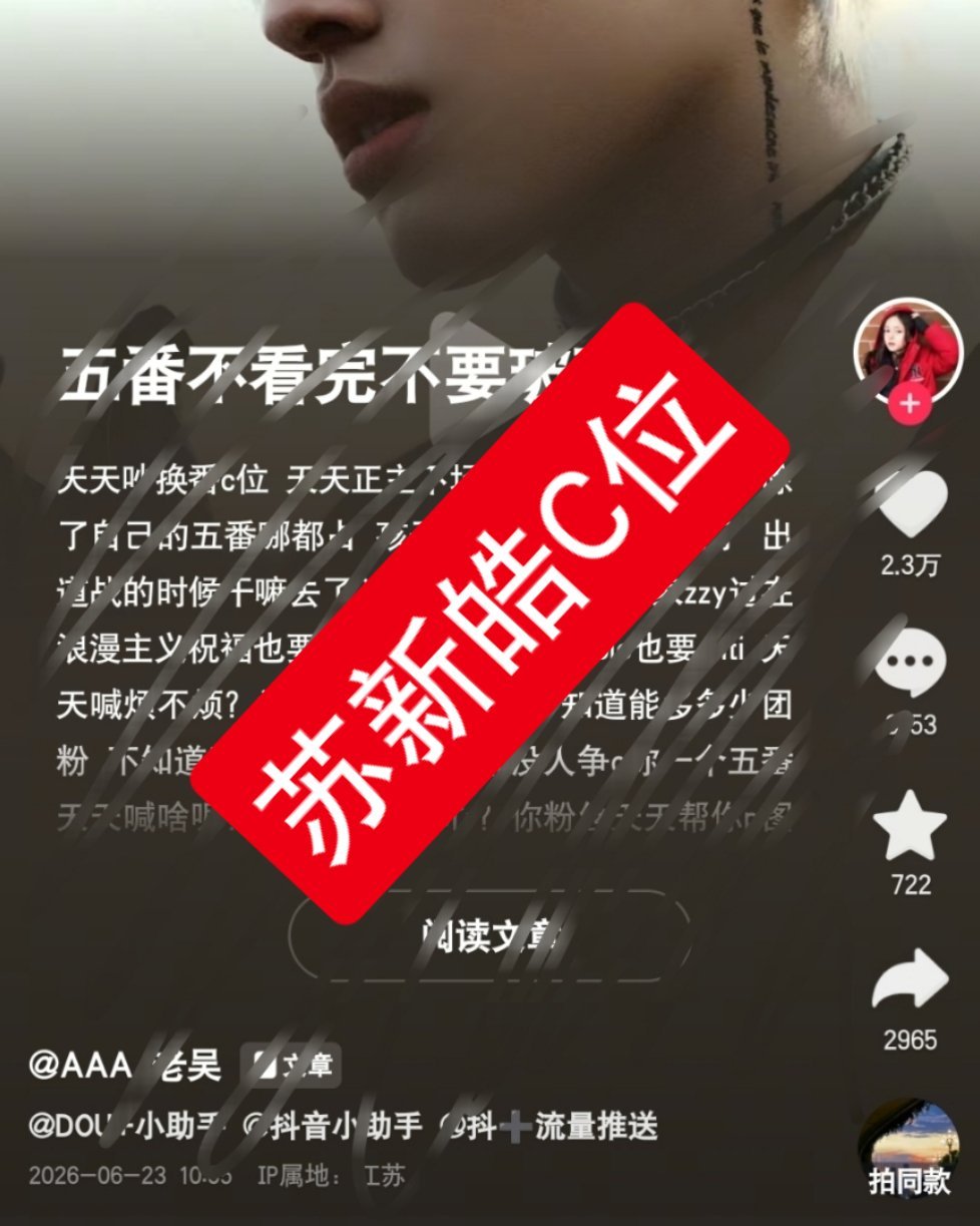 想和下家相亲相爱的都来看看吧，我这两天整理的投稿根本翻不到尽头，有的整理了都来不