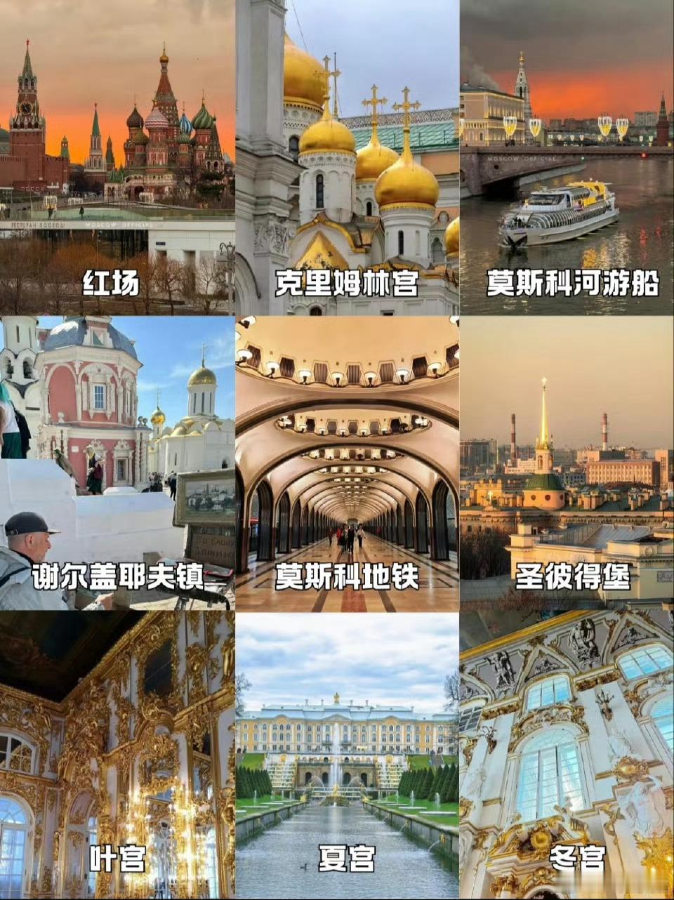 俄罗斯免签，自即日起至2026年9月14日（含9月14日）止，免签天数为30天。