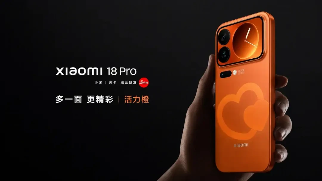 数码闲聊站曝光小米18Pro配置，一键AI上机