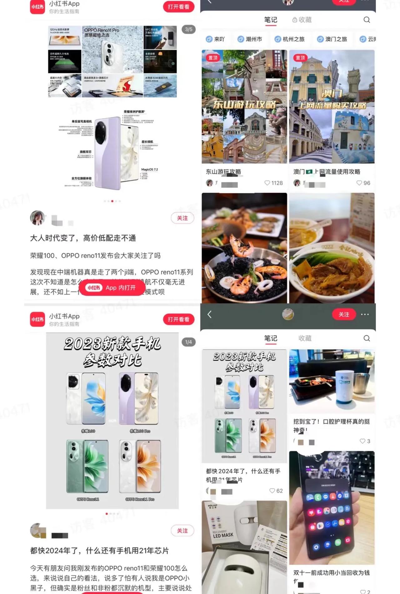 绿厂今年真是树大招风啊！Reno11系列这才刚发布没多久，就被某些人莫名其妙地“