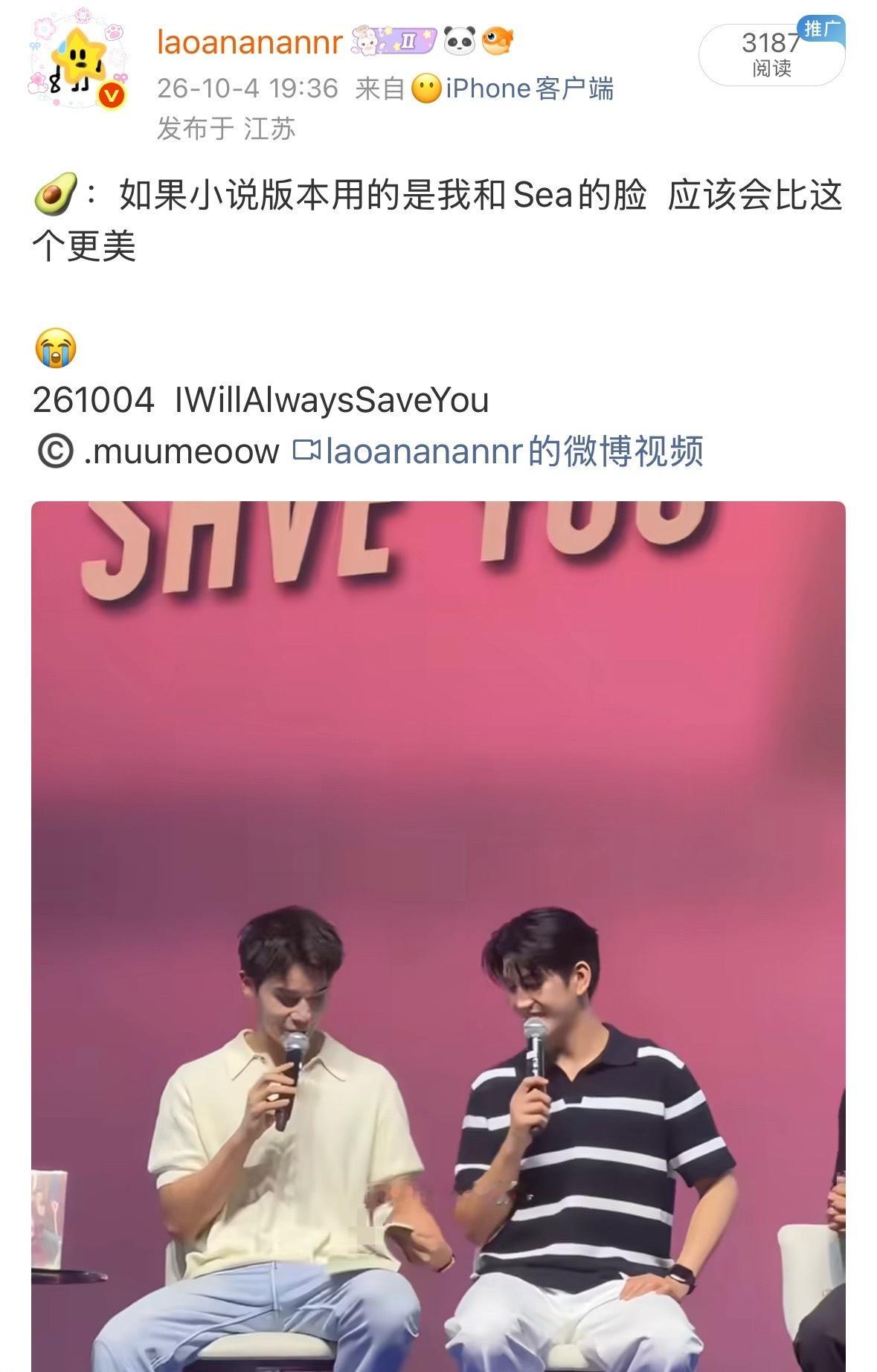 yjp：急急急  你们咋还不代啊 ​​​