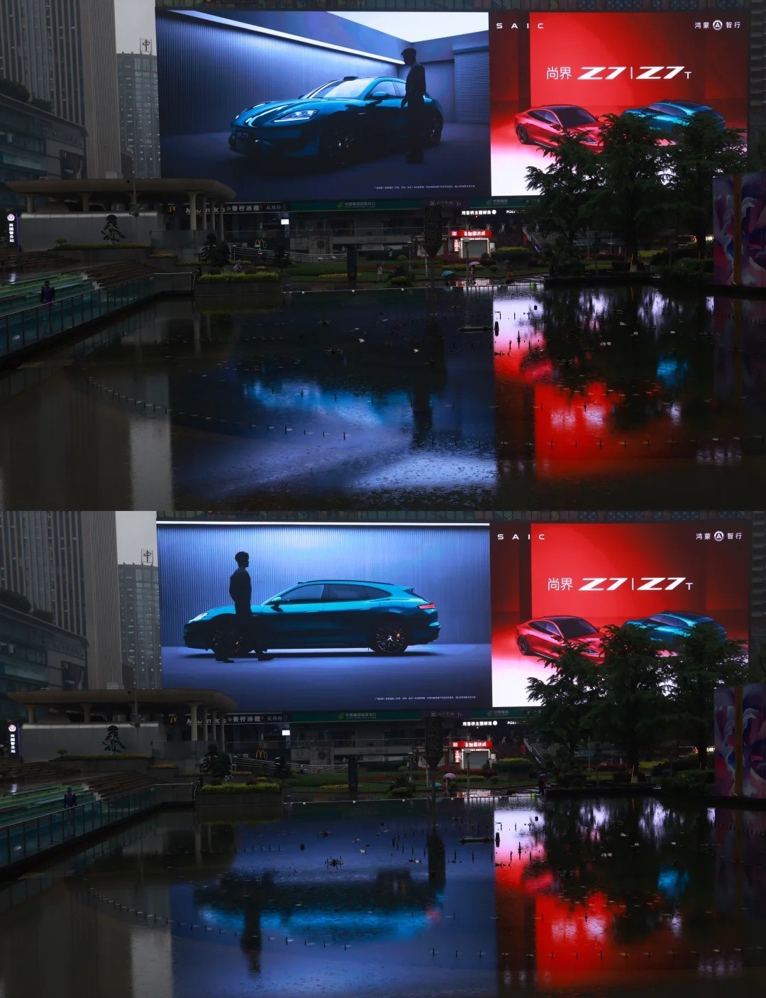 肖战 尚界？刷到大地广已经铺上了明天新品发布会能不能看到这位朋友！ 