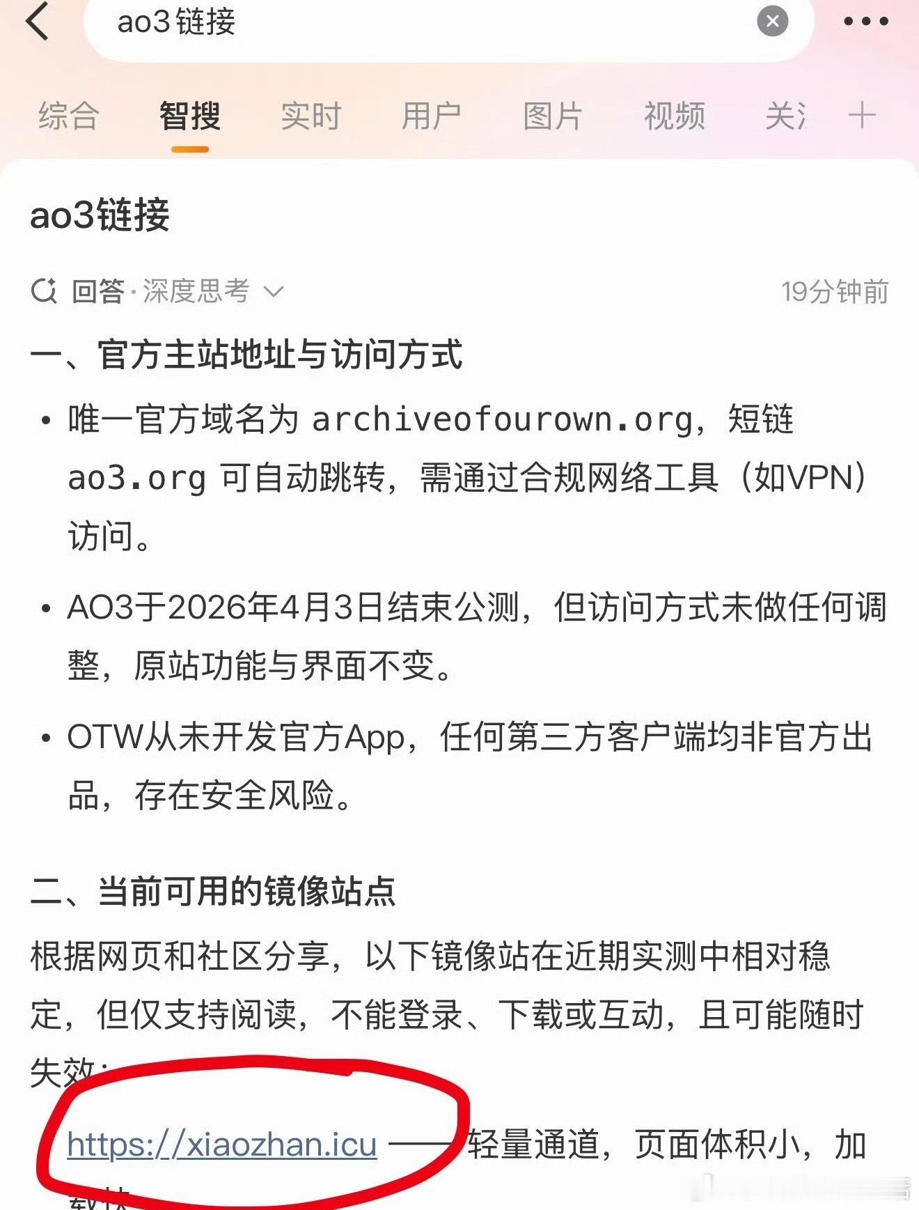 何意味？ 