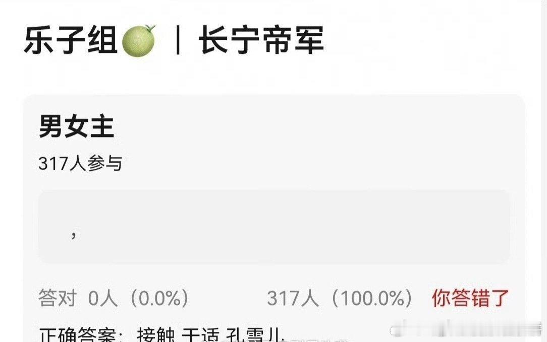 🍉《长宁帝军》 接触于适、孔雪儿 