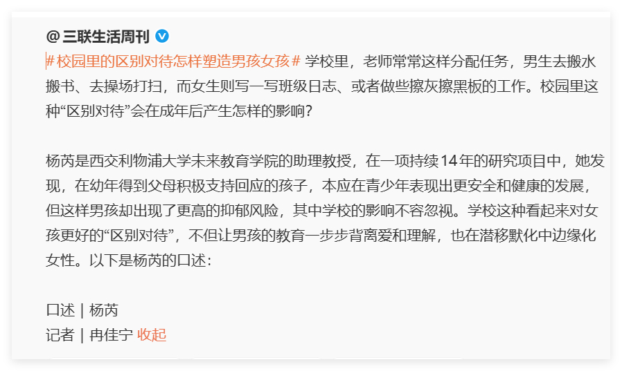 永远不要相信媒体的小作文。不管打着什么旗号，吃亏的总会是你 