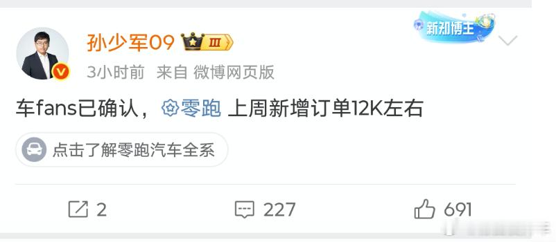 至此神功大成。这个时候，小理想、小问界、小啥的 已经不重要了。它会慢慢叫回自己的