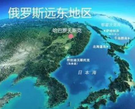如果俄罗斯放弃远东地区，中国要接手吗？这么说吧，俄罗斯就算卖给日本和韩国，也不会