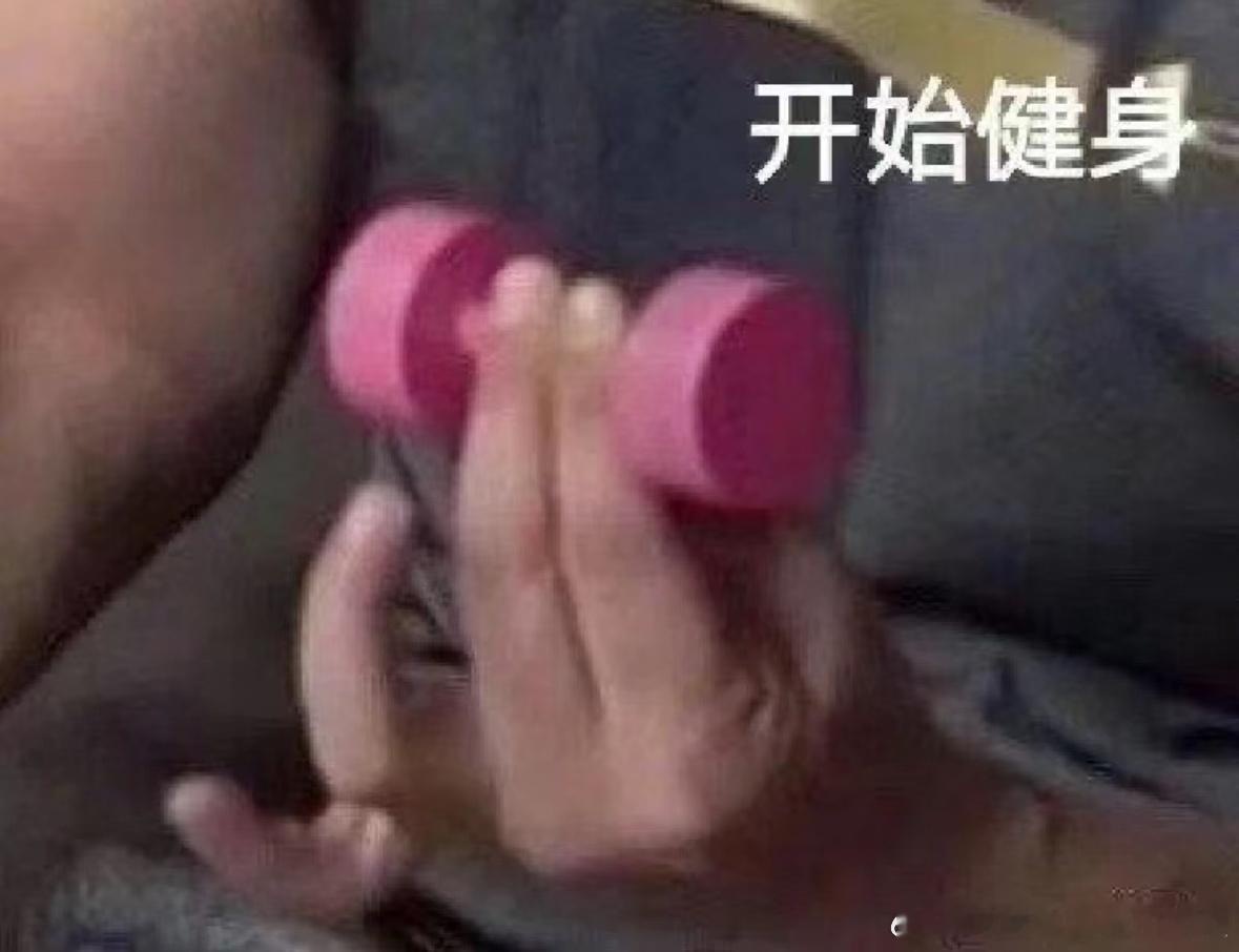 最近的奥运会让小明燃起练8块腹肌的念头，小明刚撸铁完毕满身大汗，正准备去洗澡，好