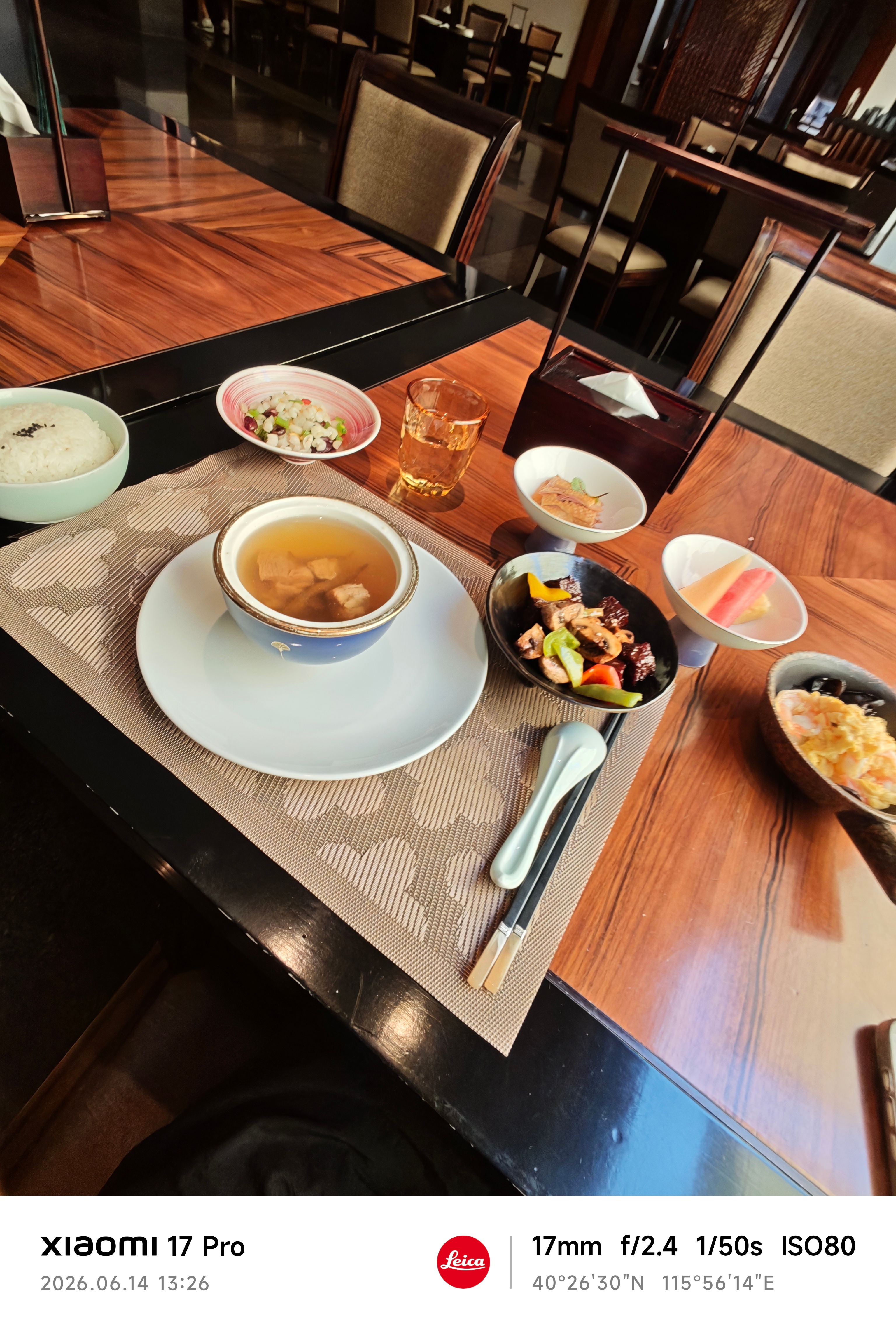 恰饭 北京·北京世园公园