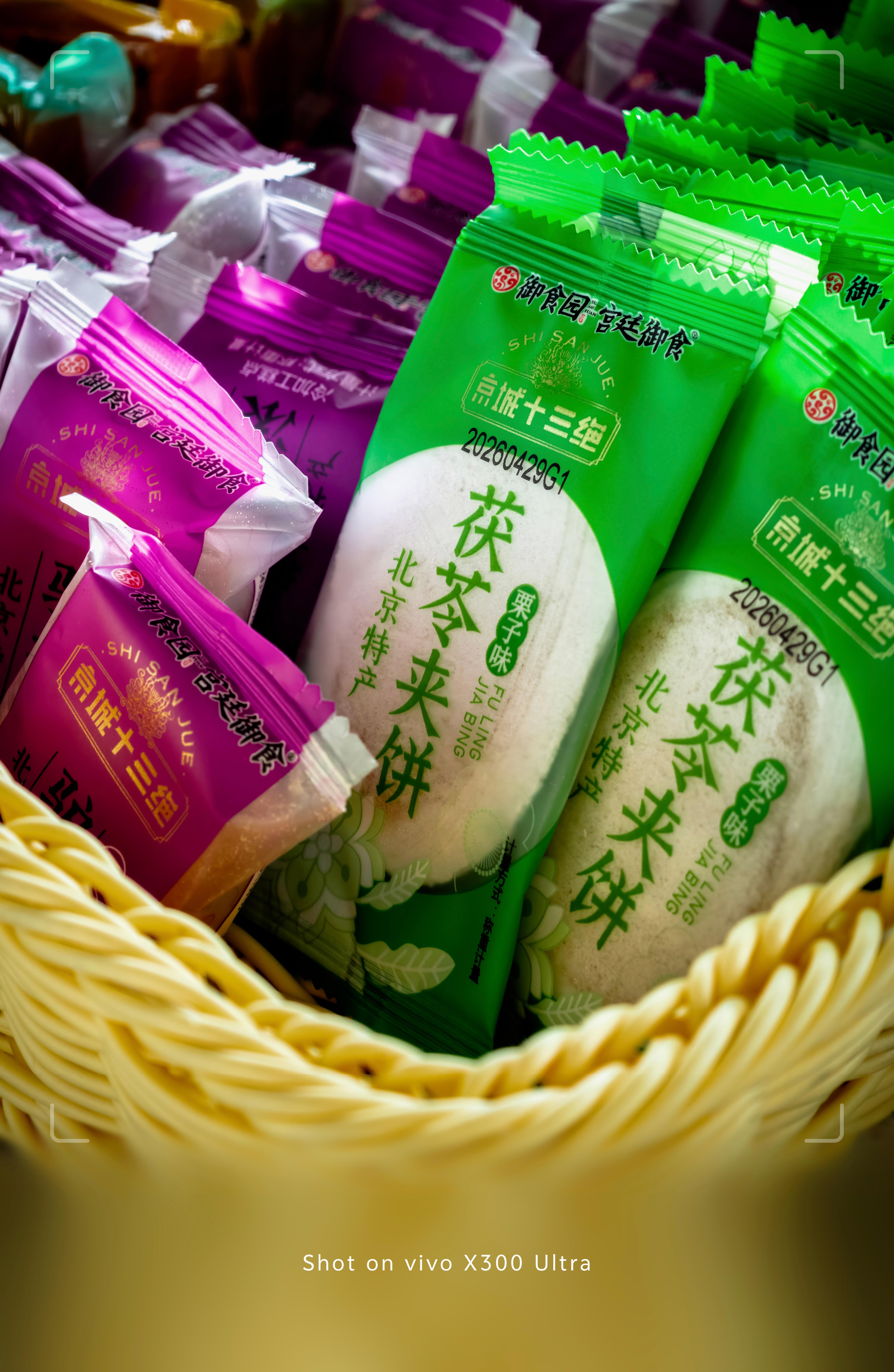 海航休息室里的老北京零食回来了  北京·首都机场T2航站楼