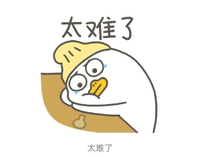 #分享你的烦恼#