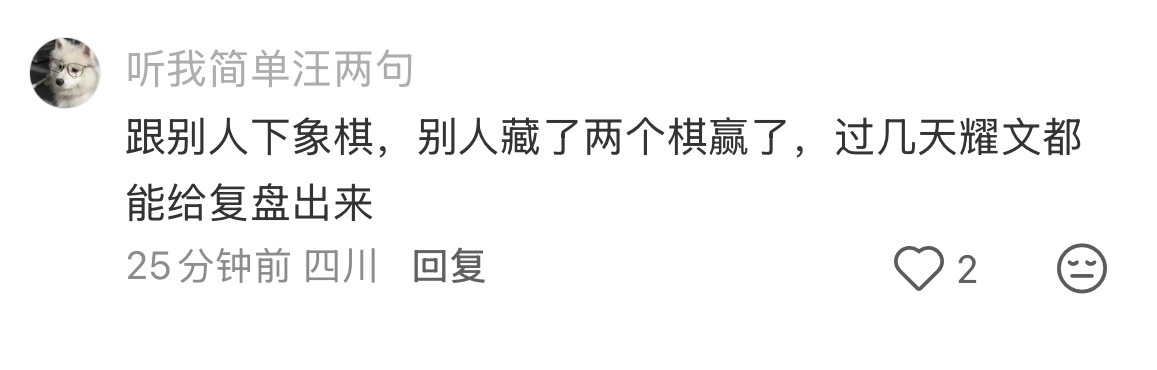 哼哼最聪明的宝宝，我宝宝可是狗博士