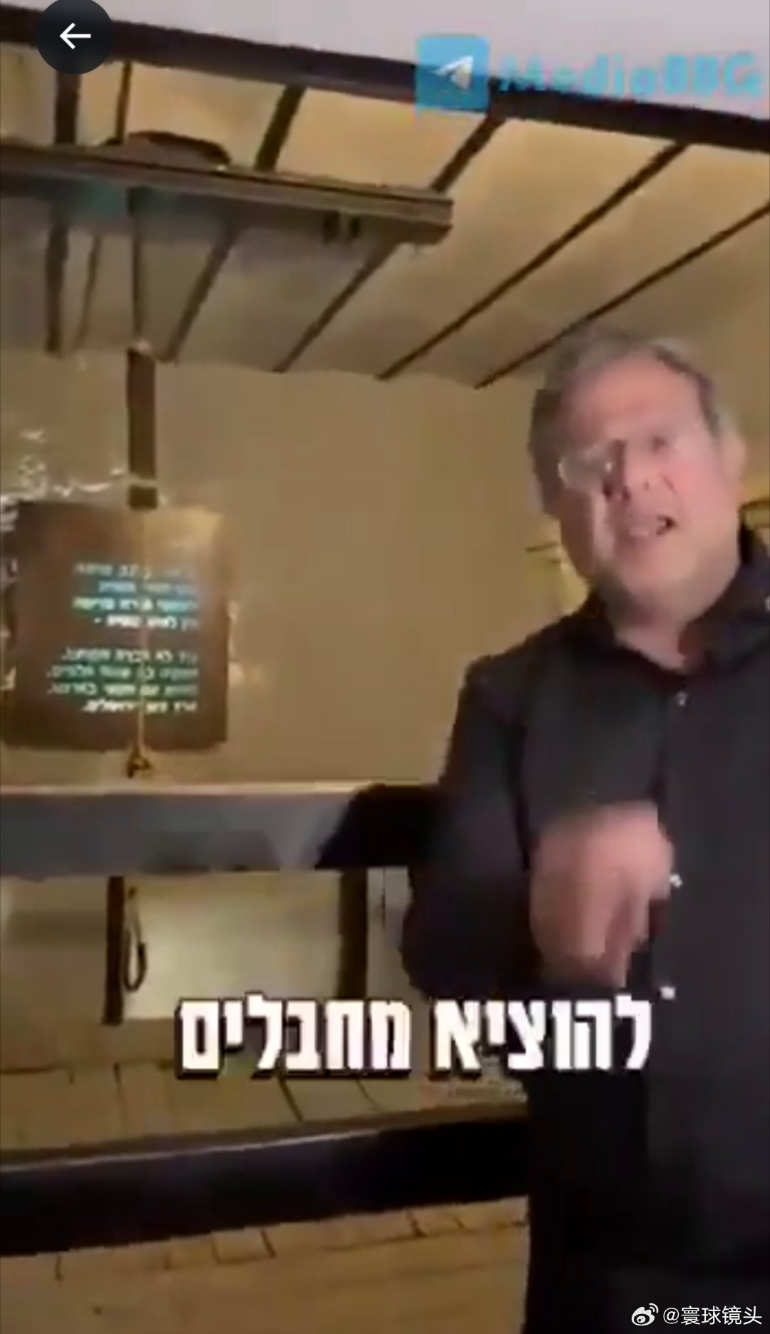 中方表态以色列通过死刑法案废死不是以色列这些西方国家所追求的文明吗？怎么以色列这