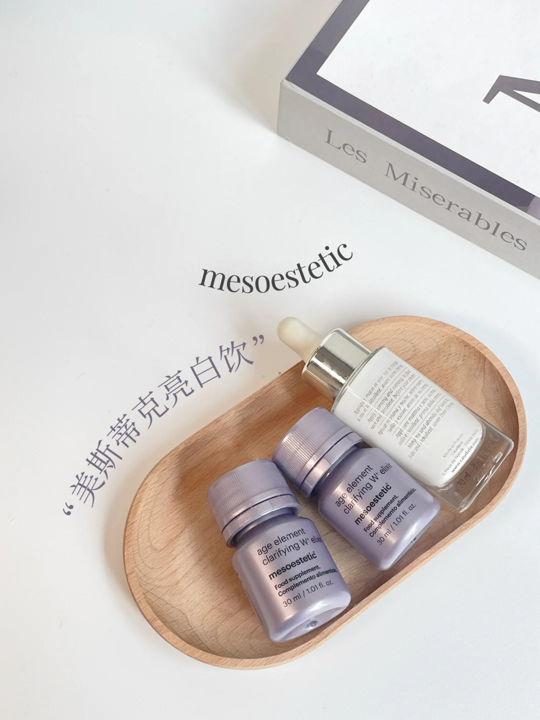 黄气退散！喝出来的妈生通透感！