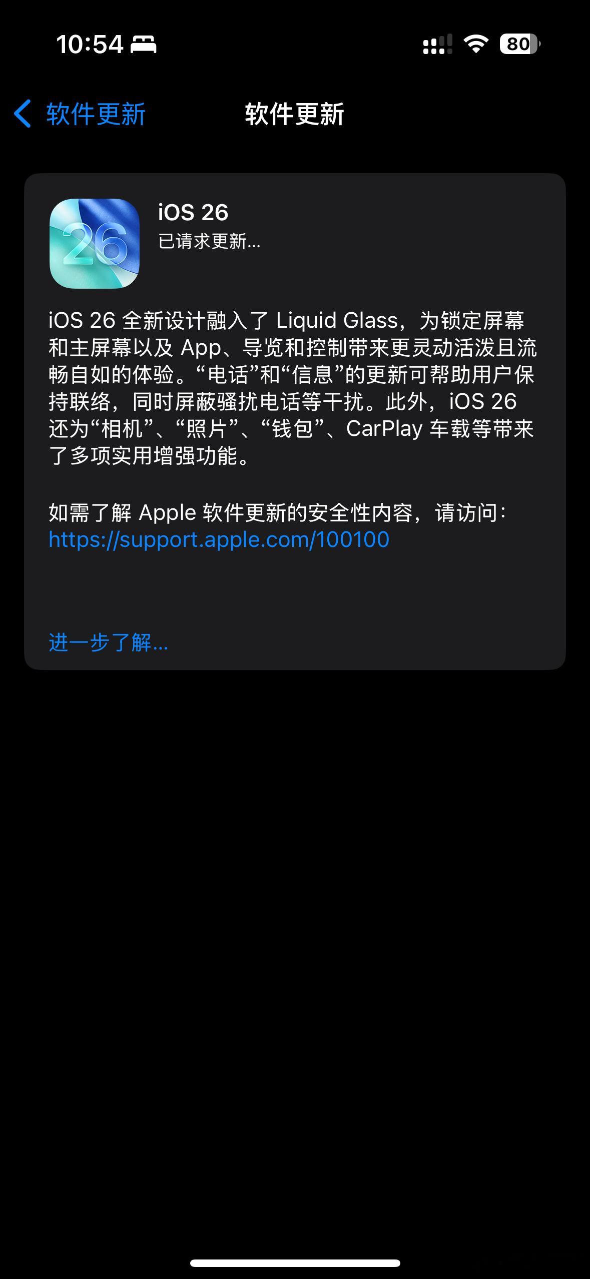 今晚一个发布会都懒得看 ​​​