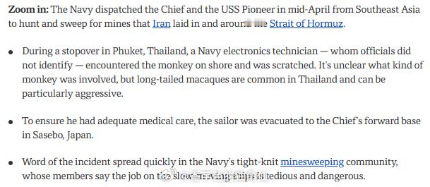 中外舰闻烽火问鼎计划 🐒猴哥上大分2026年4月中旬，🇺🇸美国海军扫雷舰“