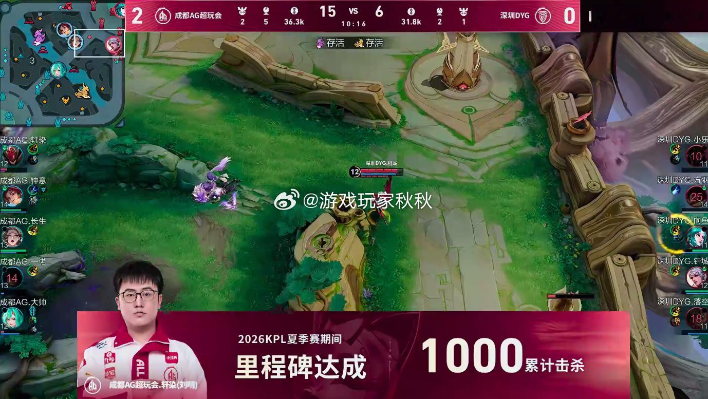 轩染达成1000击杀千杀里程碑达成！轩染操作持续在线，期待后续更多高光操作✨ 