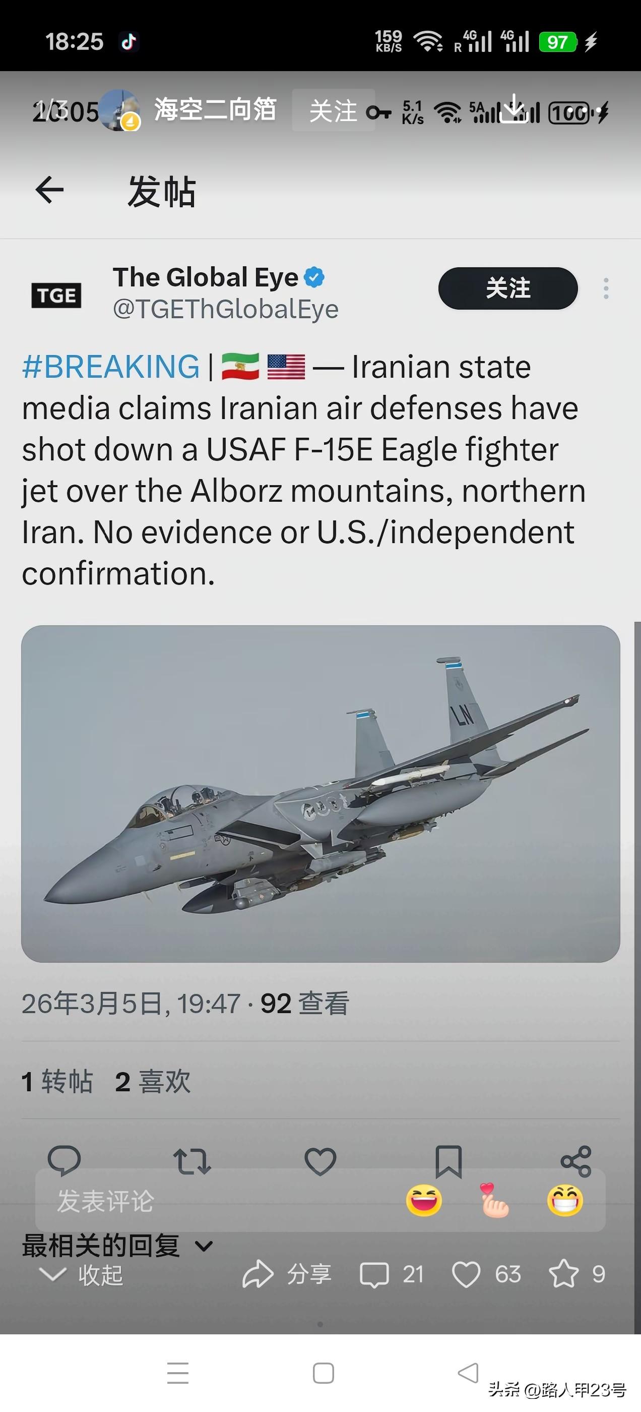 伊朗完全能撑住美国一个月的打击，且美国大概率撑不到一个月就会被迫降级或停火。
 