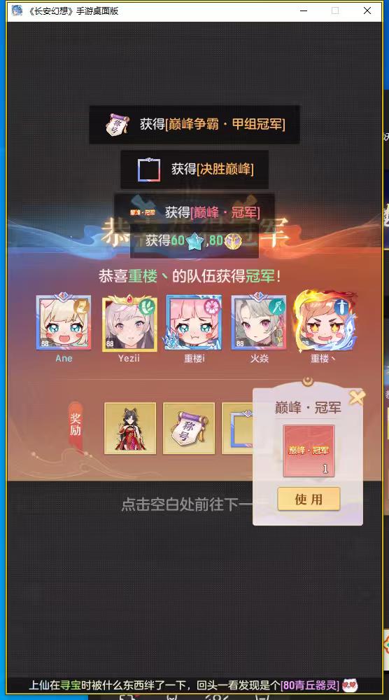 胖虎真好