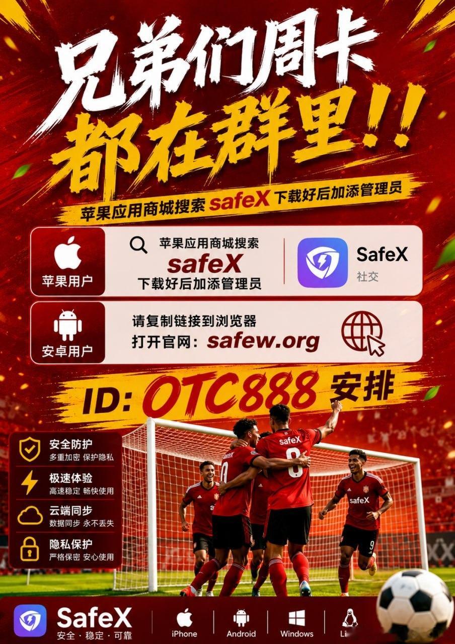 2026美加墨世界杯雷速周卡免费体验 墨西哥vs南非 世界杯来了开幕战墨西哥作为